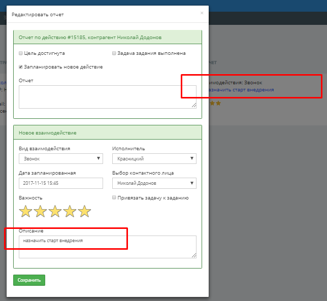 crm_01