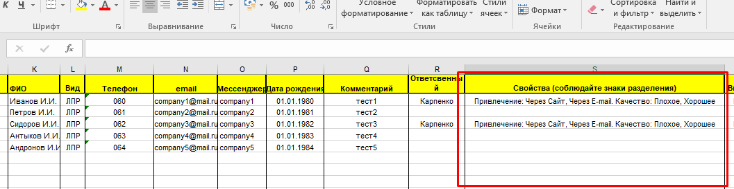 crm_01