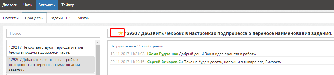 chats_03