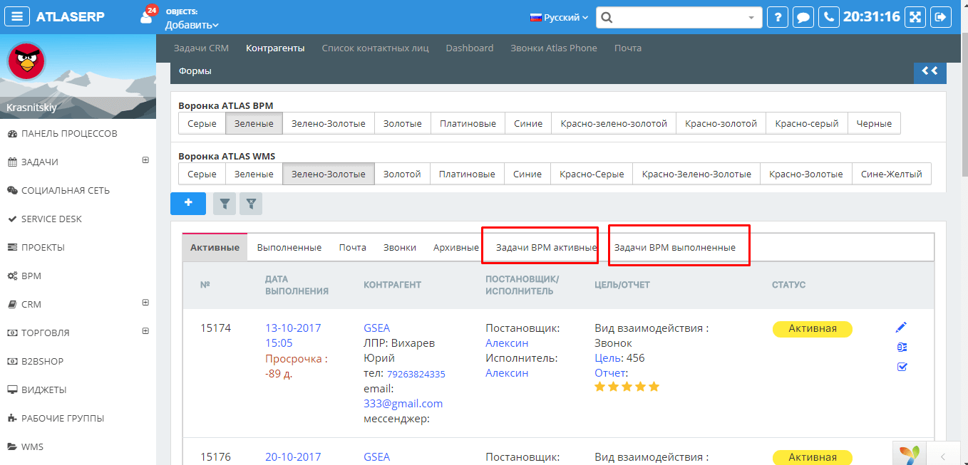 crm_01