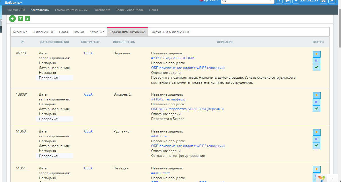 crm_02