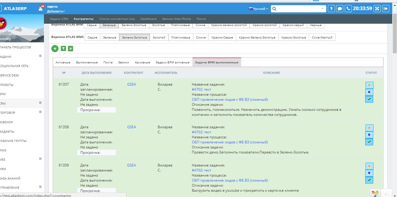 crm_03