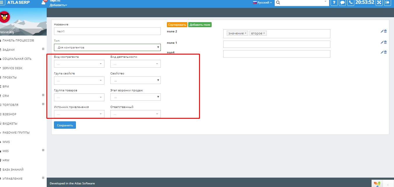 crm_05