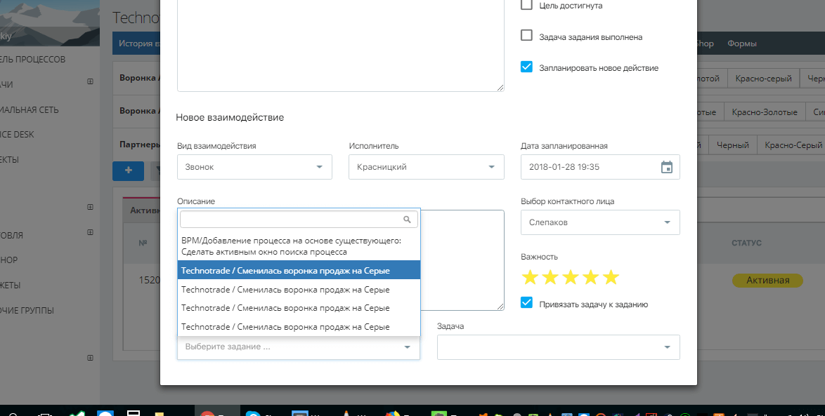 crm_03